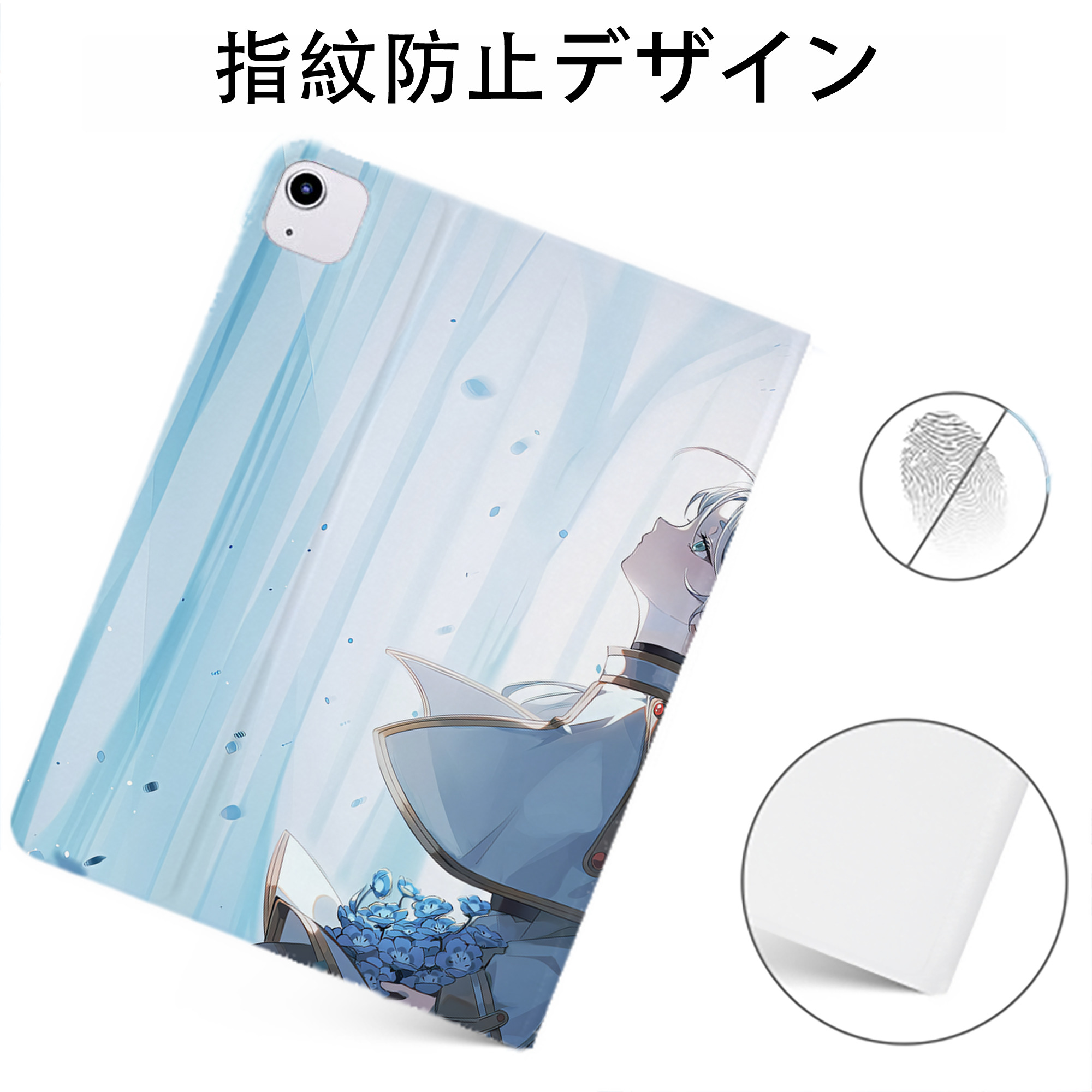 （画像用） 葬送のフリーレン Frieren IPadケース ペンホルダー付き ブックスタイルデザイン
